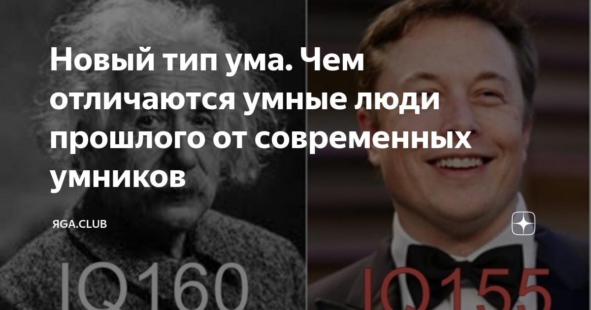 Чем отличается мудрый человек от умного знающего. Чем отличается умный человек от умника. чем отличается умный от умника?.
