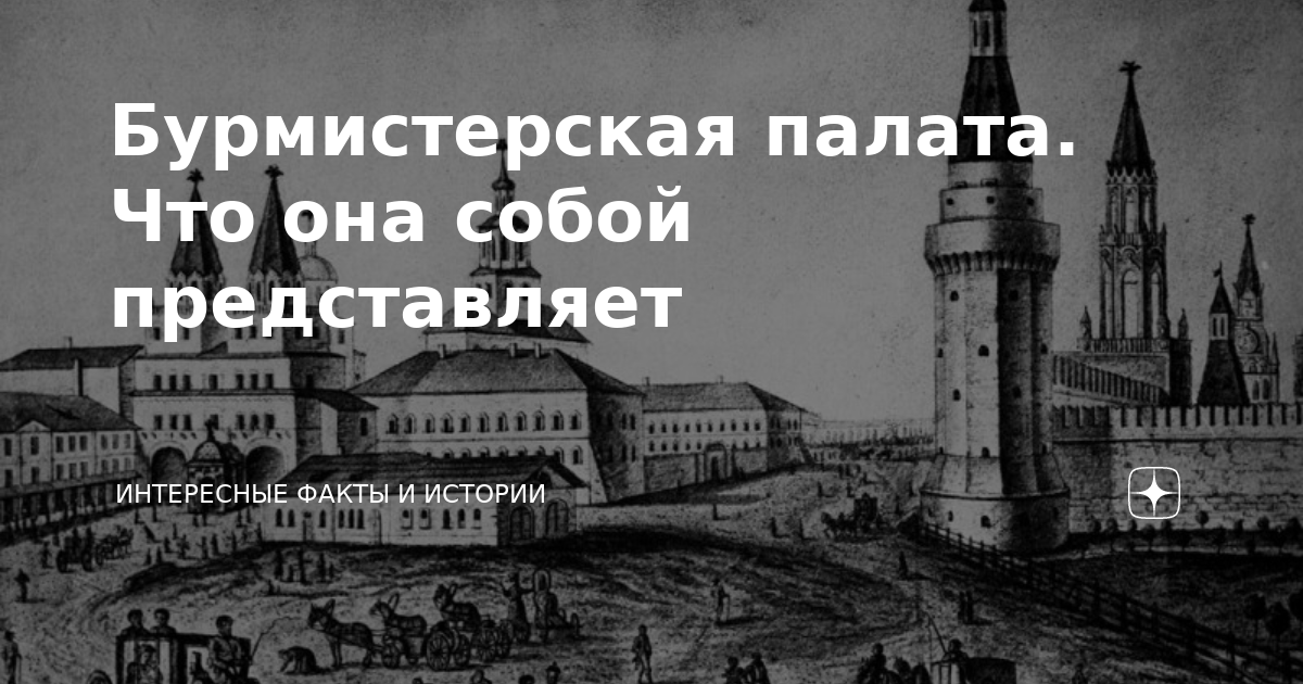 Так как она представляет собой. Так как она представляет собой