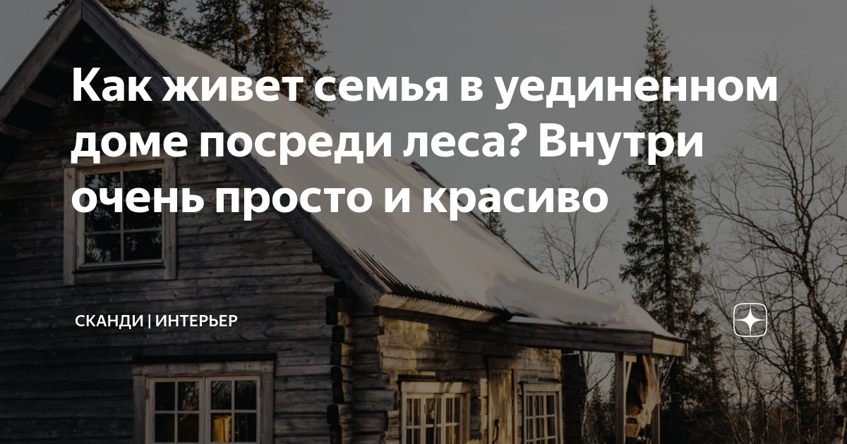 что значит семья нуждается в жилом помещении