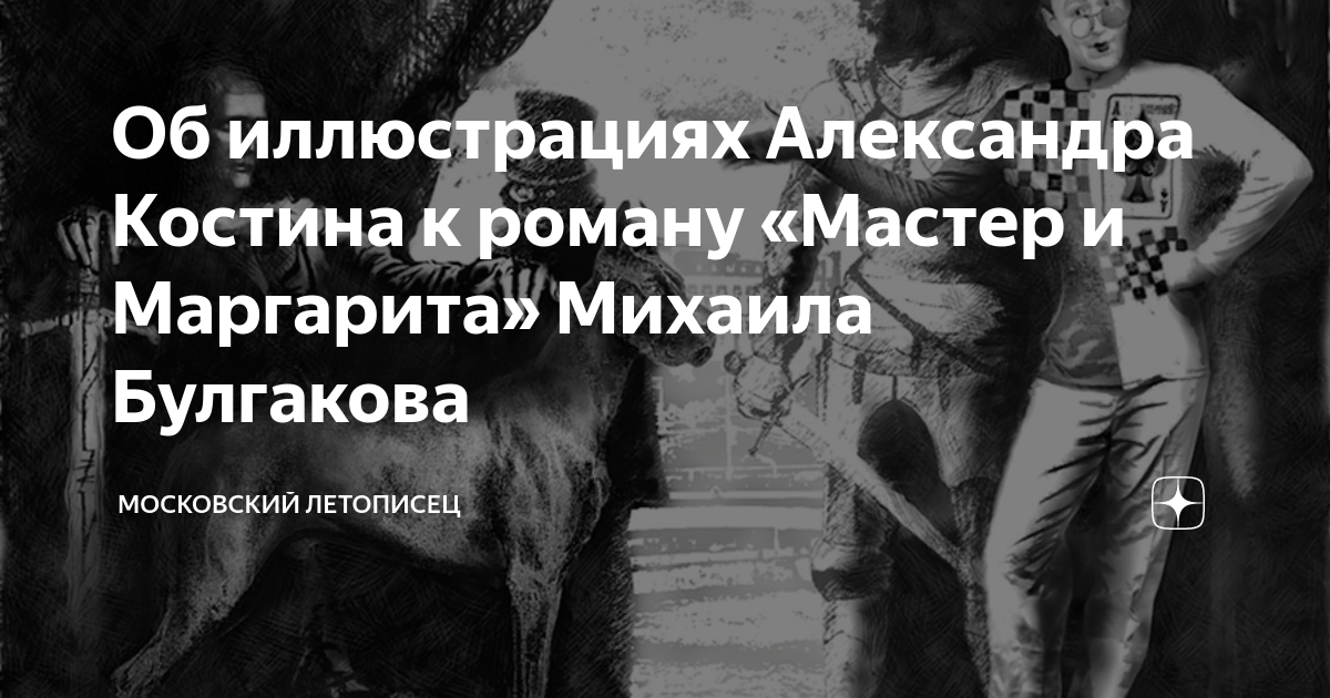 Влетела ласточка сделала под золотым потолком круг снизилась и скрылась за капителью колонны