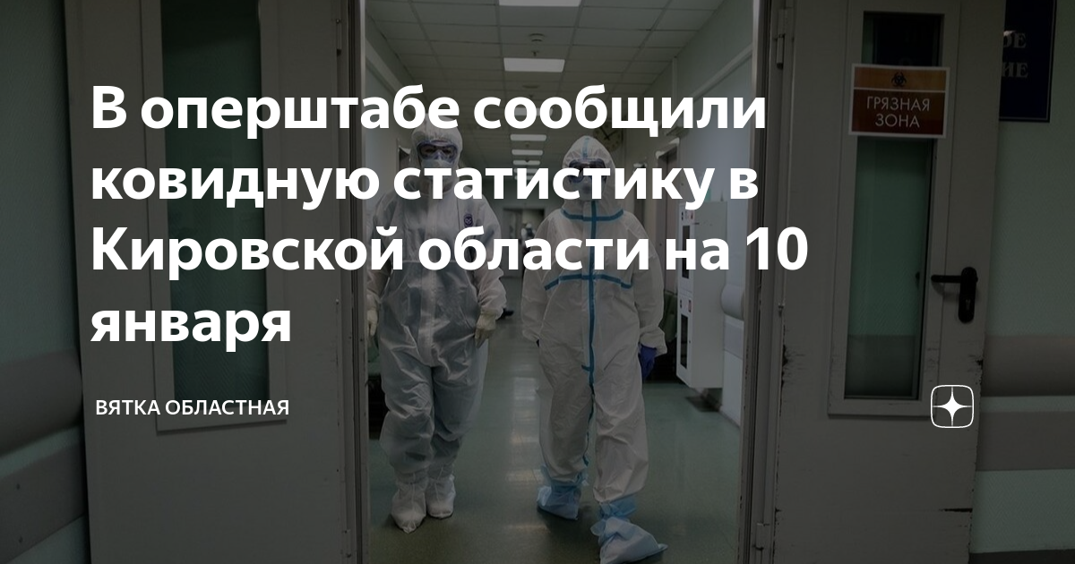 Вятка областная дзен. Вятка областная дзен. Вятка областная дзен. Вятка областная дзен. Вятка областная дзен.