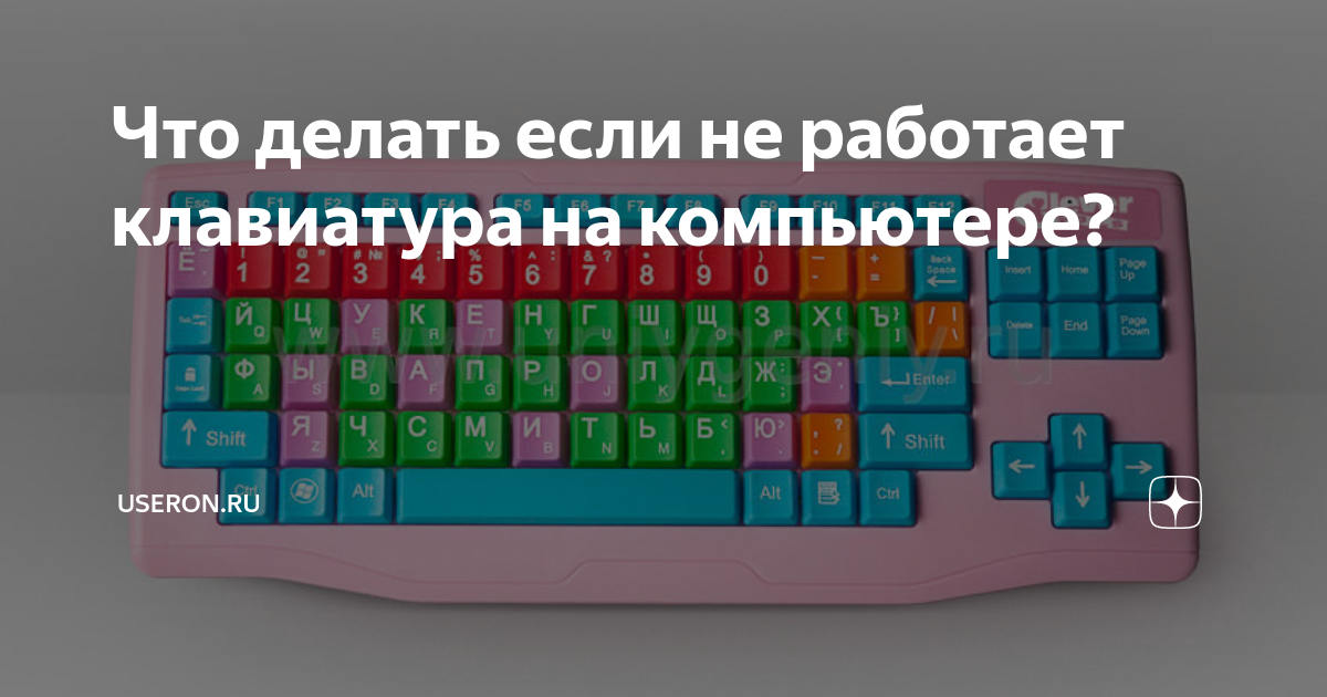 Включена ли поддержка USB клавиатуры в БИОС