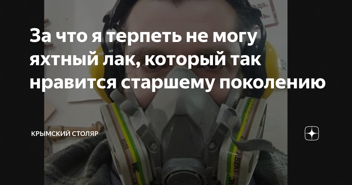 терпеть не могу сестру мужа