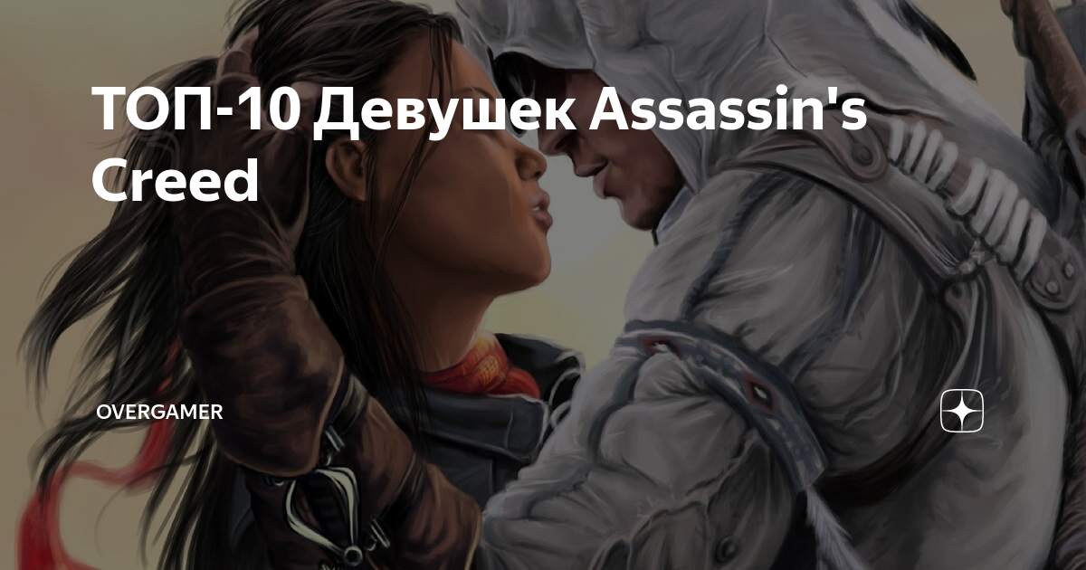 Симпатичная девушка в костюме Assassin's Creed (7 фото)