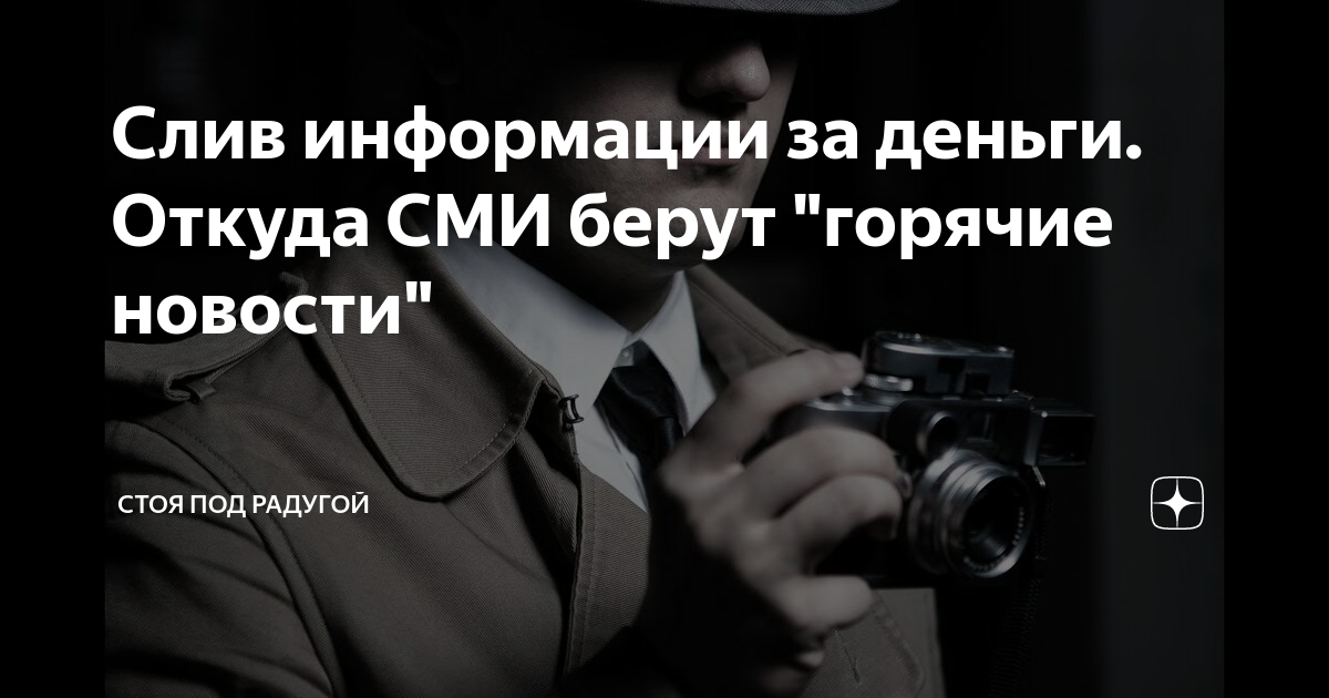 Публичность поневоле: как наказать мошенников за кражу интимных фото | Ямал-Медиа