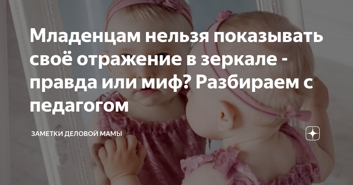 Почему младенцы приятно пахнут. Тюленьи лапки у новорожденного причины. Почему младенцев нельзя показывать. Почему младенцев нельзя показывать. Почему нельзя показывать новорожденного до месяца.