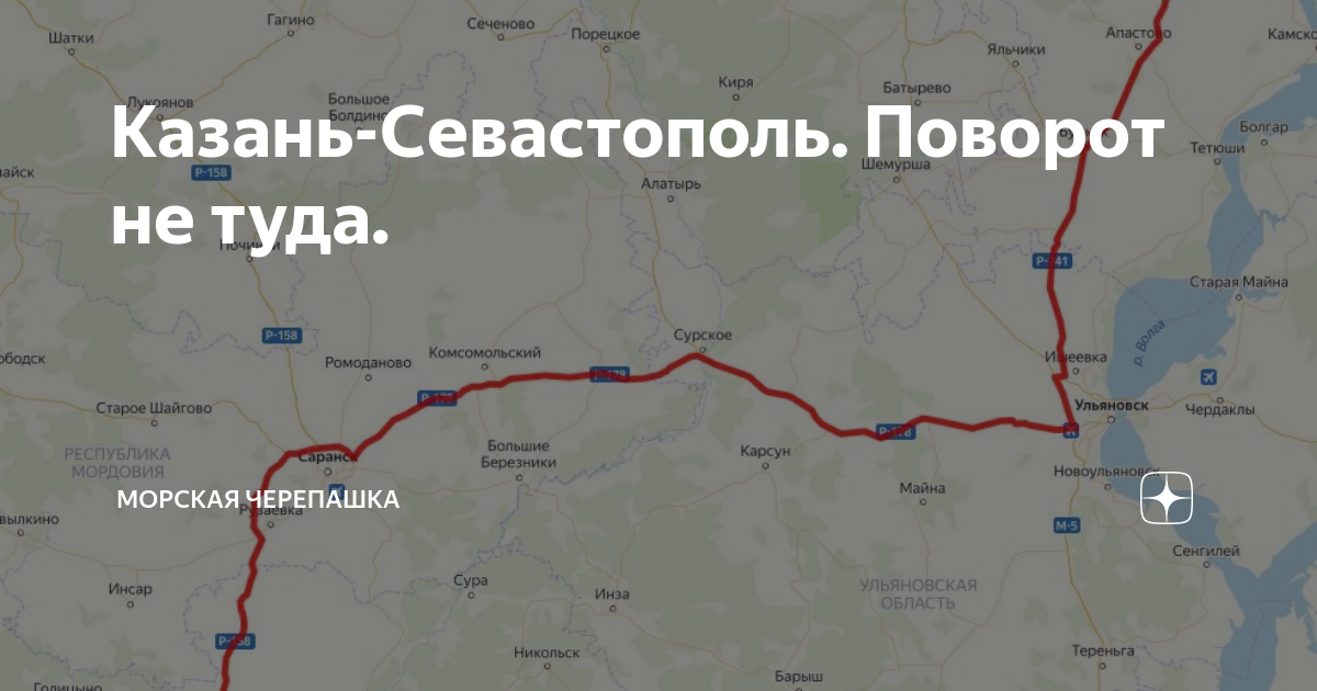 билет москва билет на поезд. билет на поезд крым фото. билеты казань севастополь поезд. маршрут поезда москва севастополь. билеты в крым на поезде из спб.