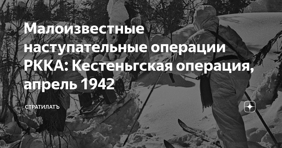 25 апреля 1945 завершение восточно-прусской операции. Берлинская операция карта. Карельский фронт дивизии. Операция апрель. Освобождение крыма.