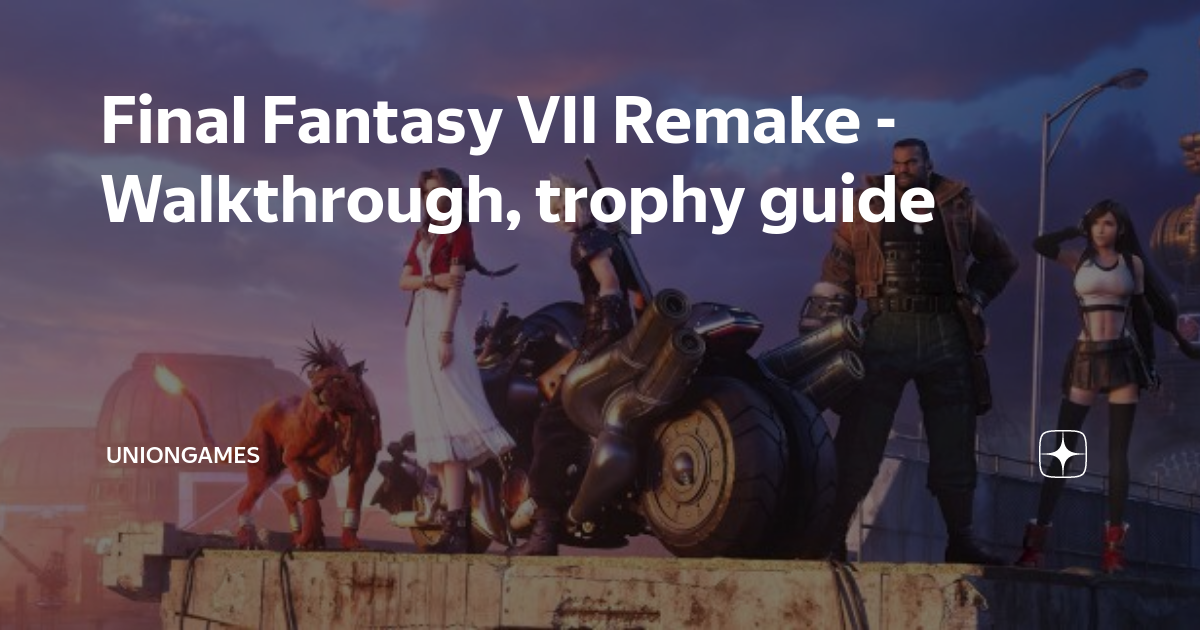 Final Fantasy VII Remake Trophy Guide •