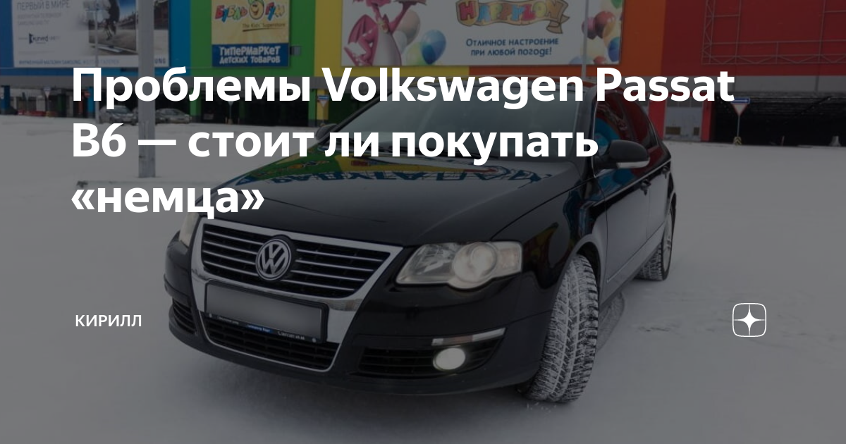 Какой бензин заливать в фольксваген пассат