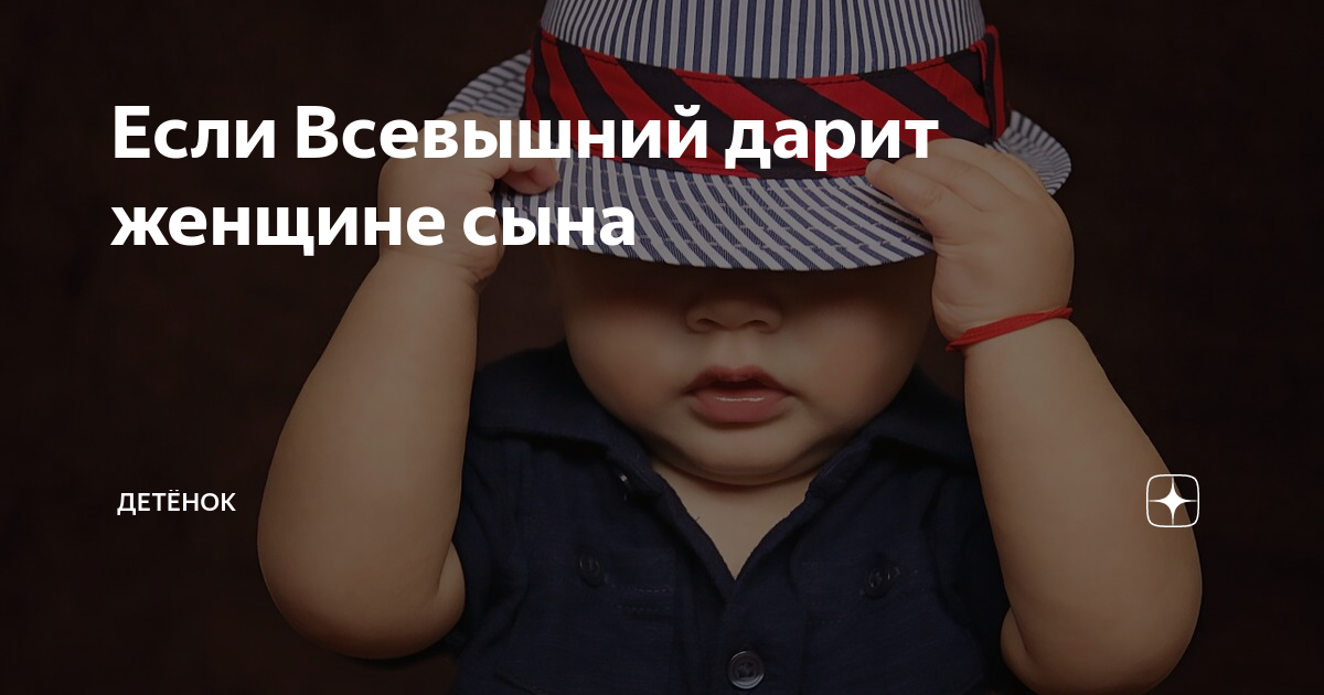 Рождение дочери – награда для родителей
