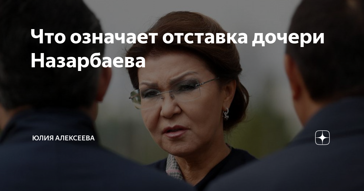 Что означает в отставке