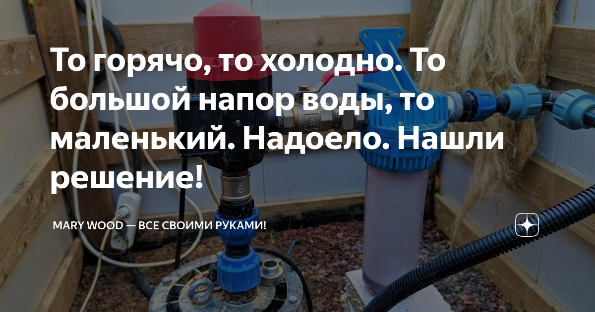 Праздник большого напора 26 мая картинки