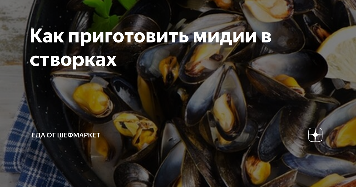 Рыбная продукция оптом в Москве и Московской области купить по цене от производителя