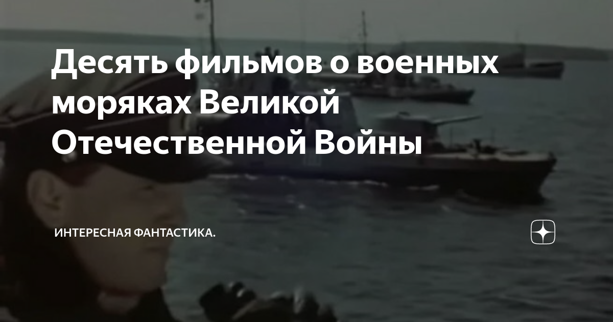 Будь проклята война картинки