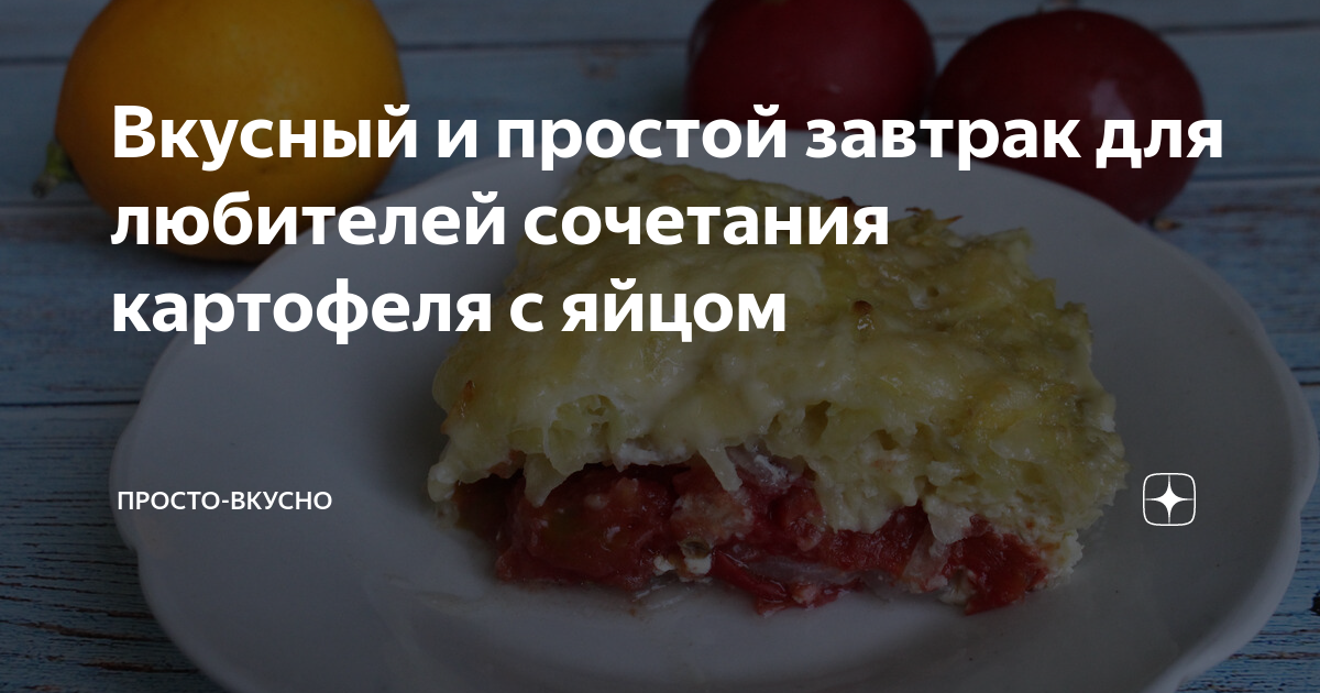 Люблю готовить рецепт запеканки