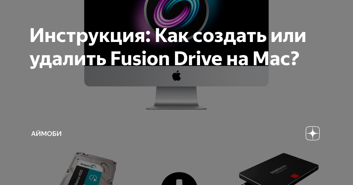 Замена SSD MacBook Air в Москве | KiberCentre