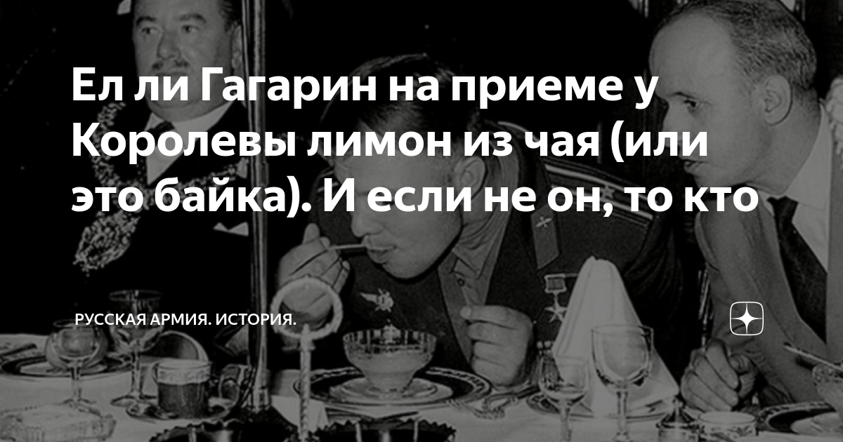 умер ли гагарин в космосе