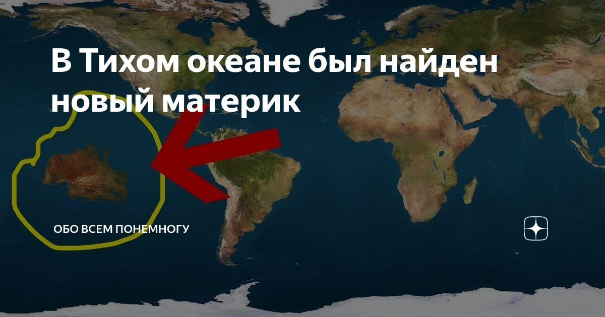 Мусорное пятно в океане карта
