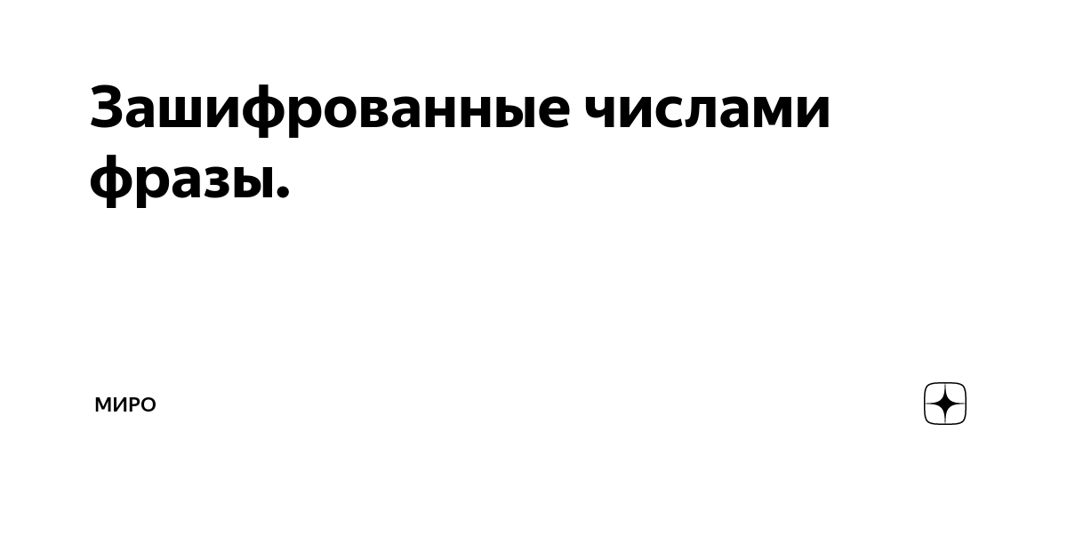 Почему 51020 считается особенным числом в Китае