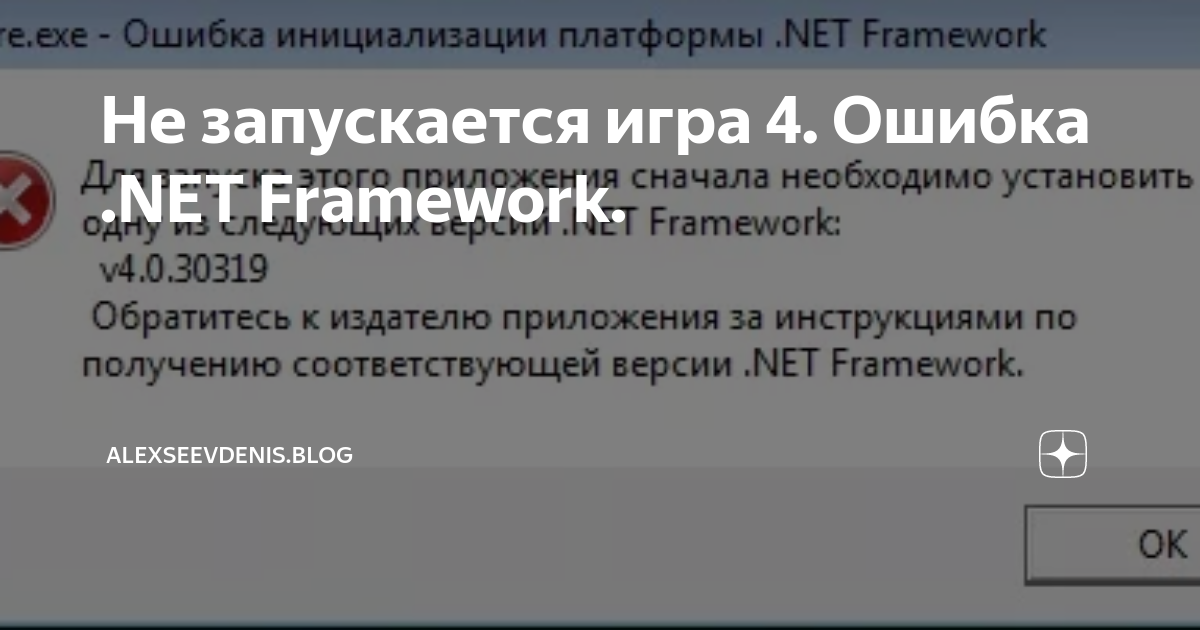Ошибки net