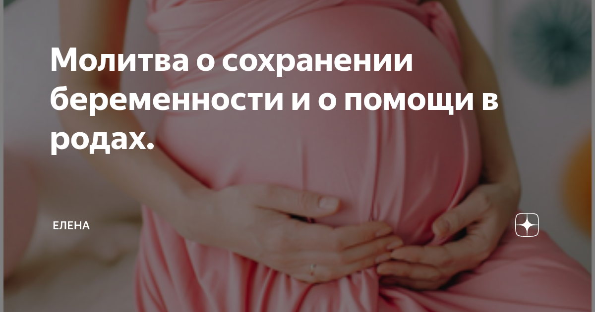 «Это все еще пытка». Смена власти не помогла польским женщинам в доступе к абортам