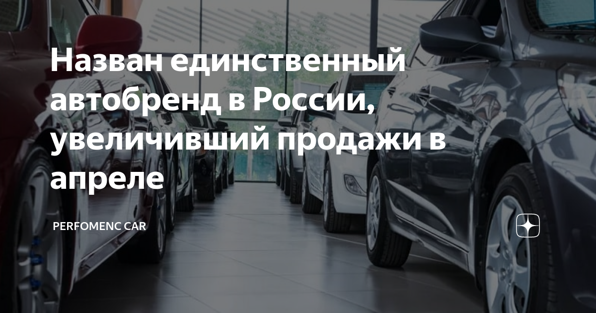 Автоваз в апреле увеличил продажи в россии в 4 раза