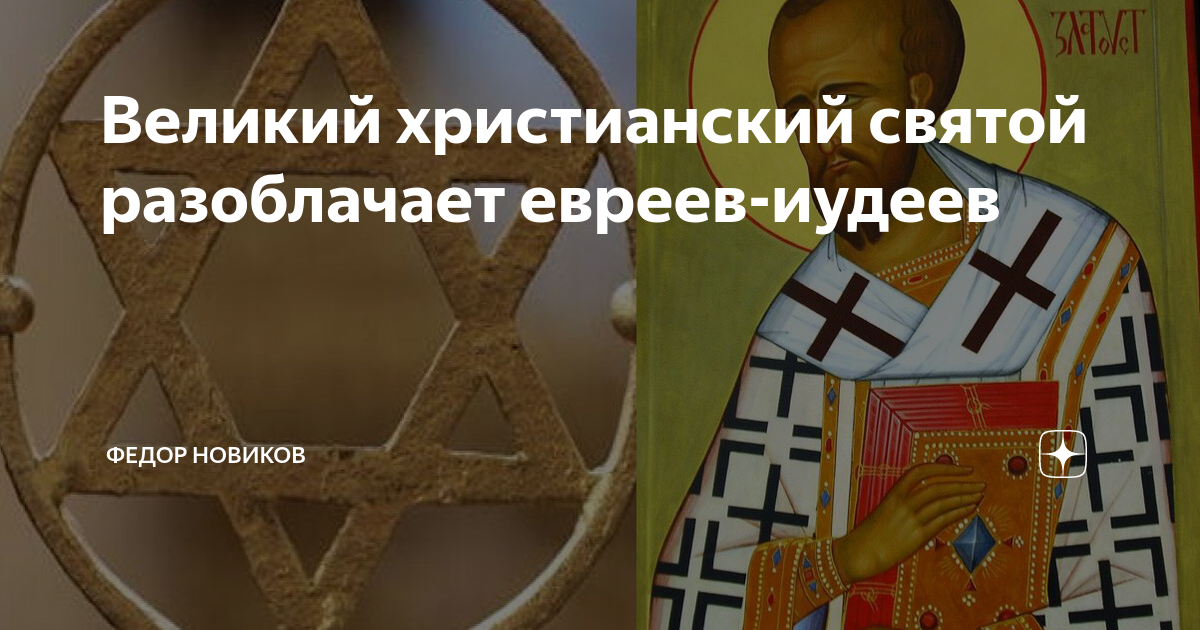 Величайшие христианские святые. Иосиф и мария в храме симеон. Св антоний великий молитва. Величайшие христианские святые. Лики христианских святых известные.