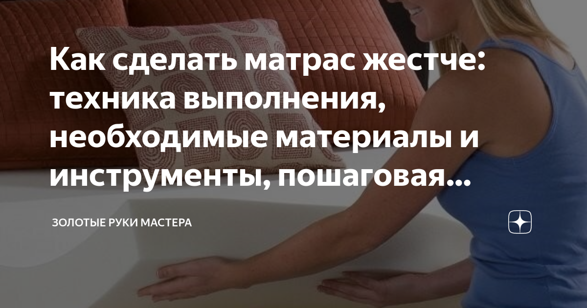 Как выбрать матрас для кровати