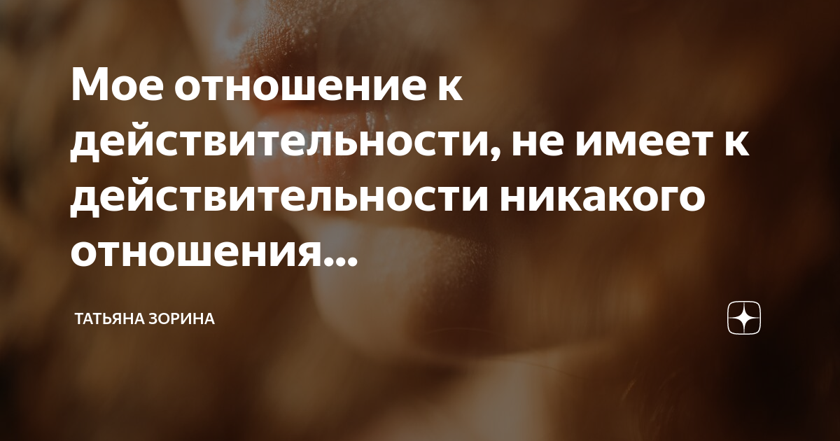 Не имеющая к этой истории никакого отношения