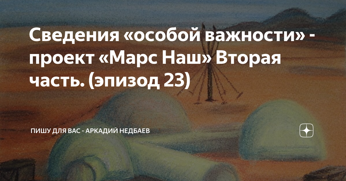 Проект Главный путь к здоровью - спорт!