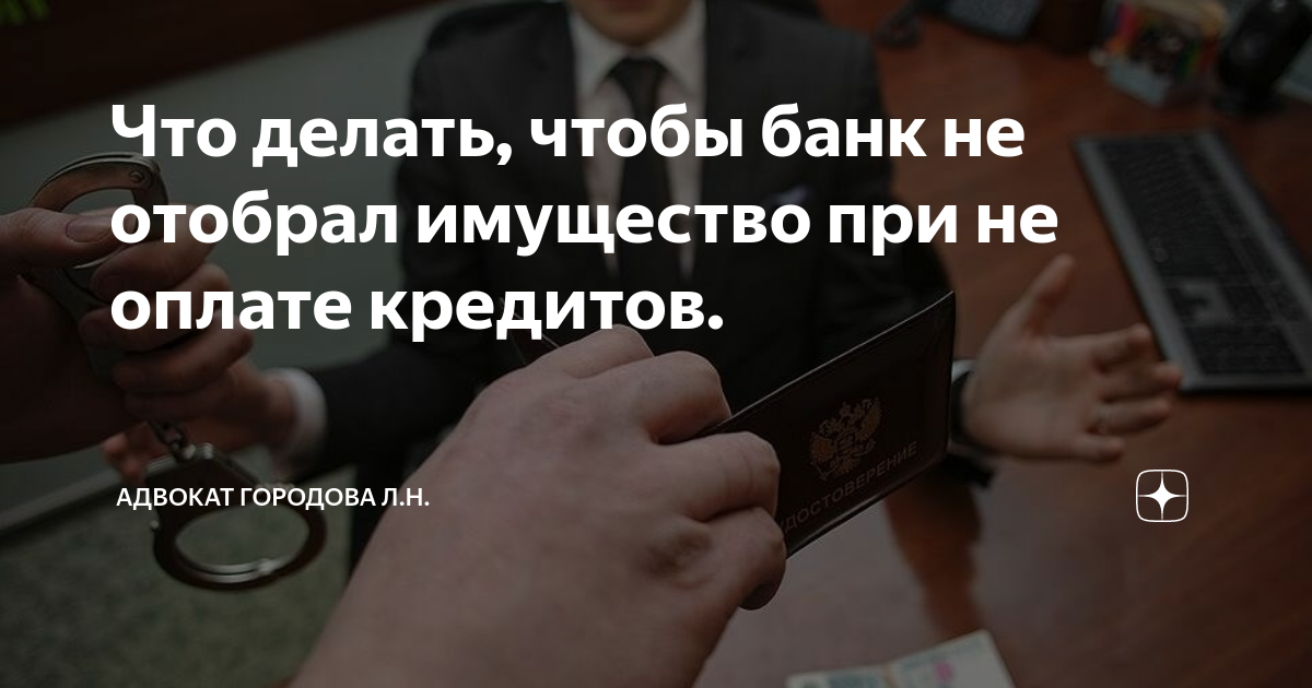 что будет если не явиться в суд по кредиту