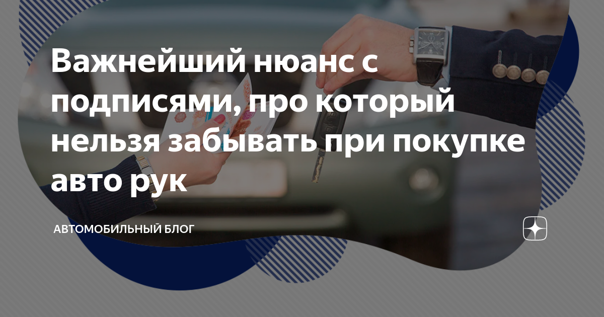 Mожно ли перепродать автомобиль, не ставя его на учет в ГИБДД?