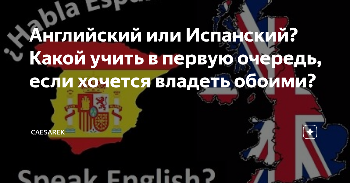 как будет на английском право и лево