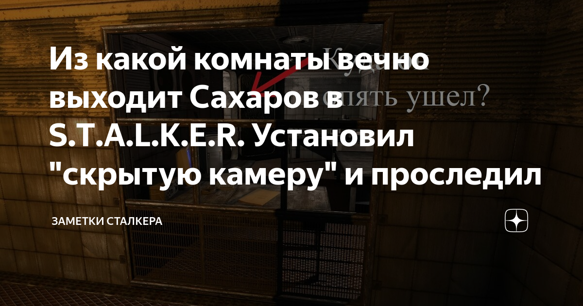 Мужчина установил скрытую камеру в ванной родственницы в Атырау