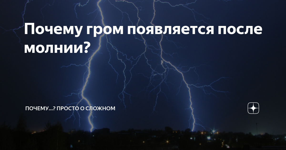 Вспышки в глазах - причины. Белые и яркие вспышки в глазах.