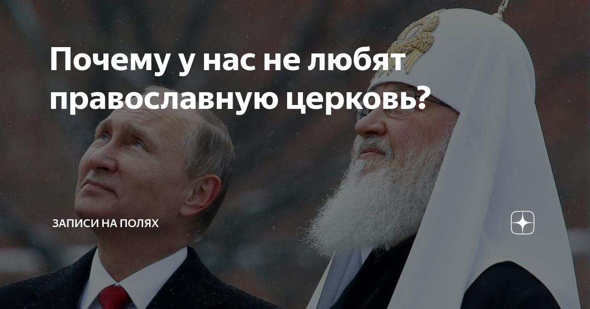 церковь лезет. церковь лезет. церковь лезет. церковь лезет. спас всемилостивый тутаев.