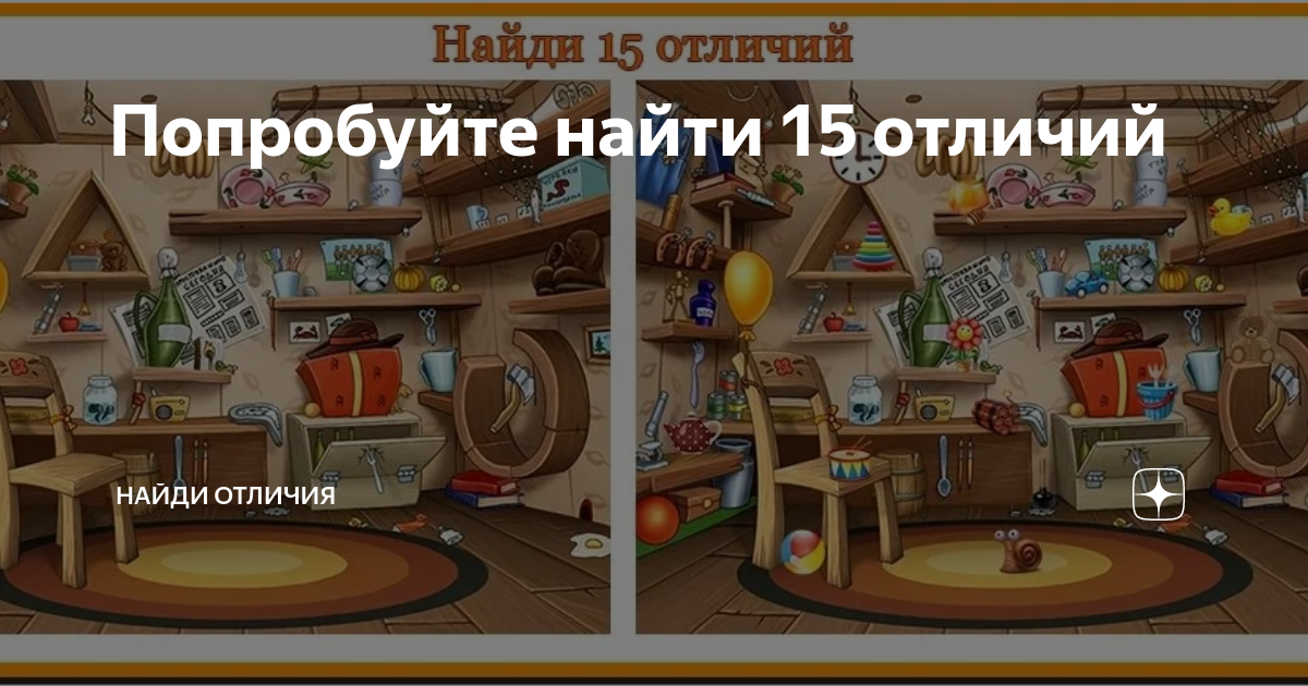 Различия без времени. Различия без времени