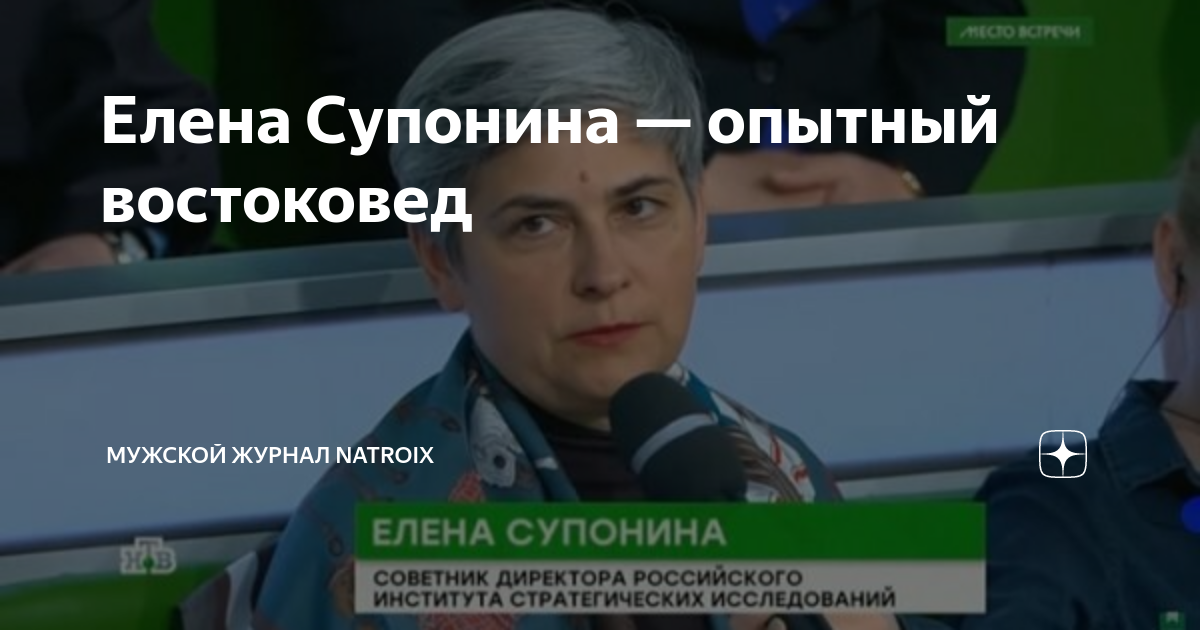 Картинки СУПОНИНА БИОГРАФИЯ СЕМЬЯ