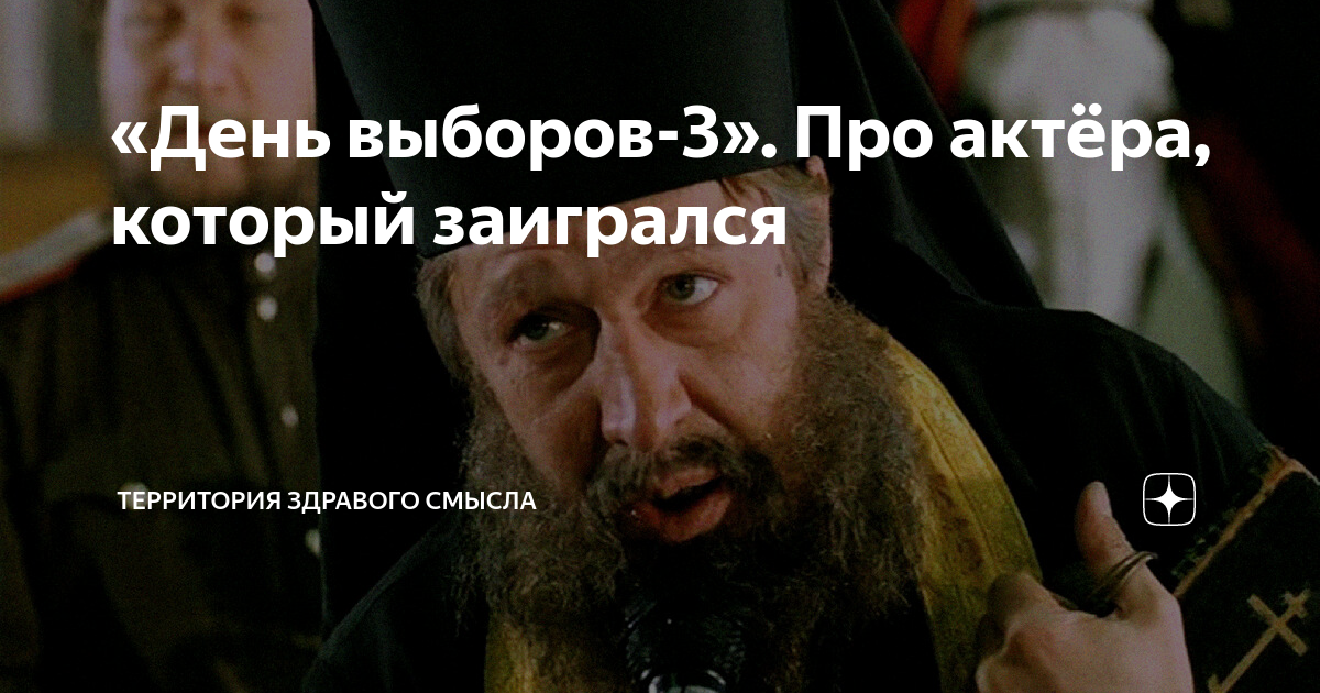 Школа здравого смысла. Фестиваль территория москва. Территория здравого смысла. Антон горелкин. Территория здравого смысла.