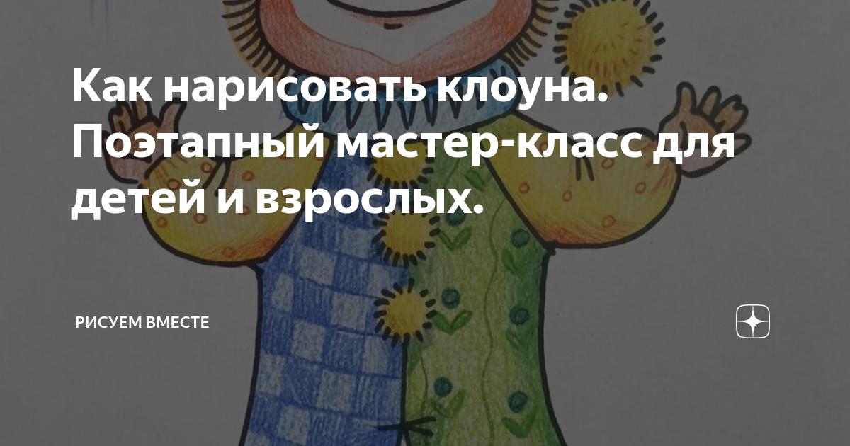 Бернар Вербер: Новая энциклопедия Относительного и Абсолютного знания