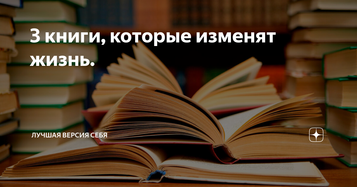 Польза книг очевидна. Победители Ясная Поляна 2021. Плюсы чтения.