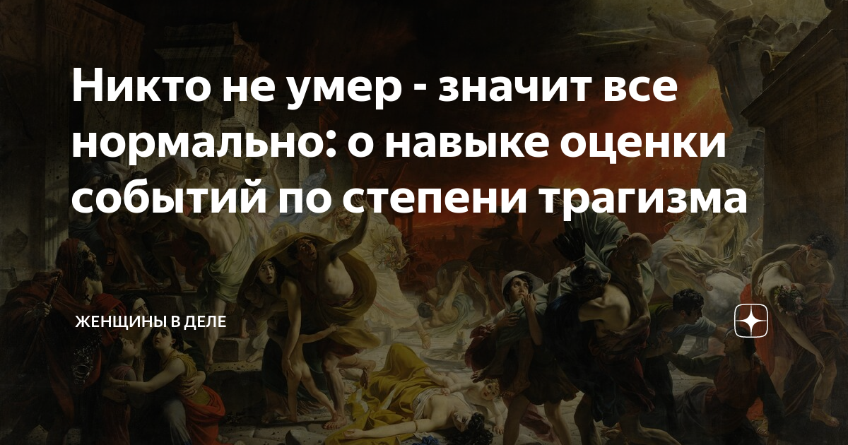 Что значит усопший. Что значит усопший