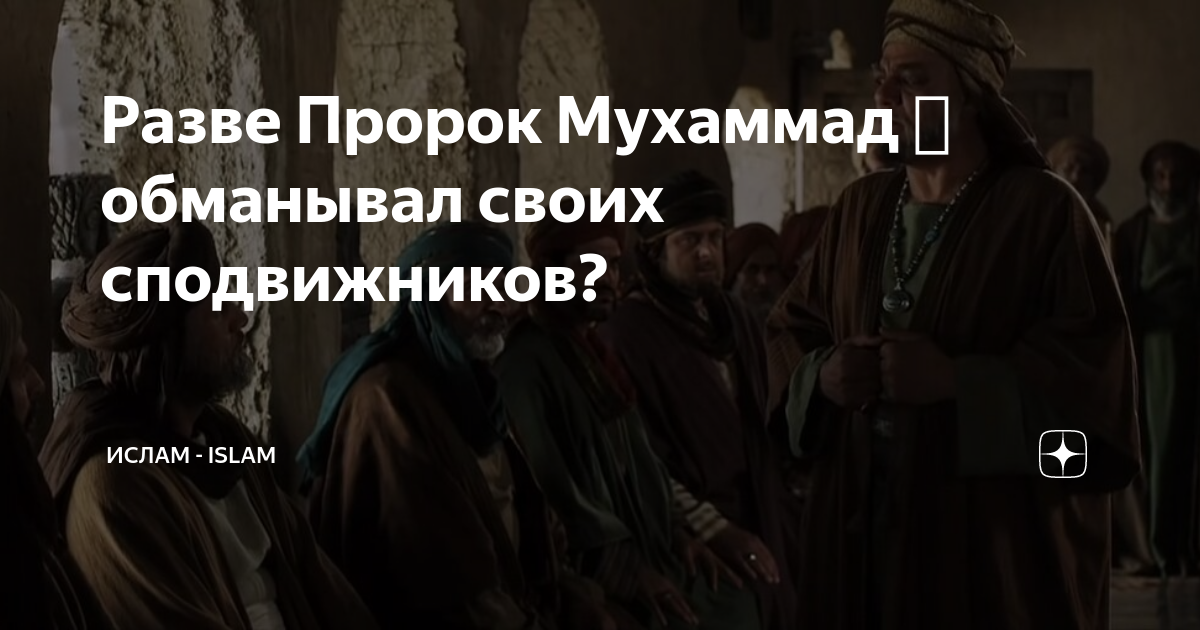 муаз ибн джабаль. имена сподвижников пророка мухаммада. хадисы про воинов ислама. сподвижники сказал. а.