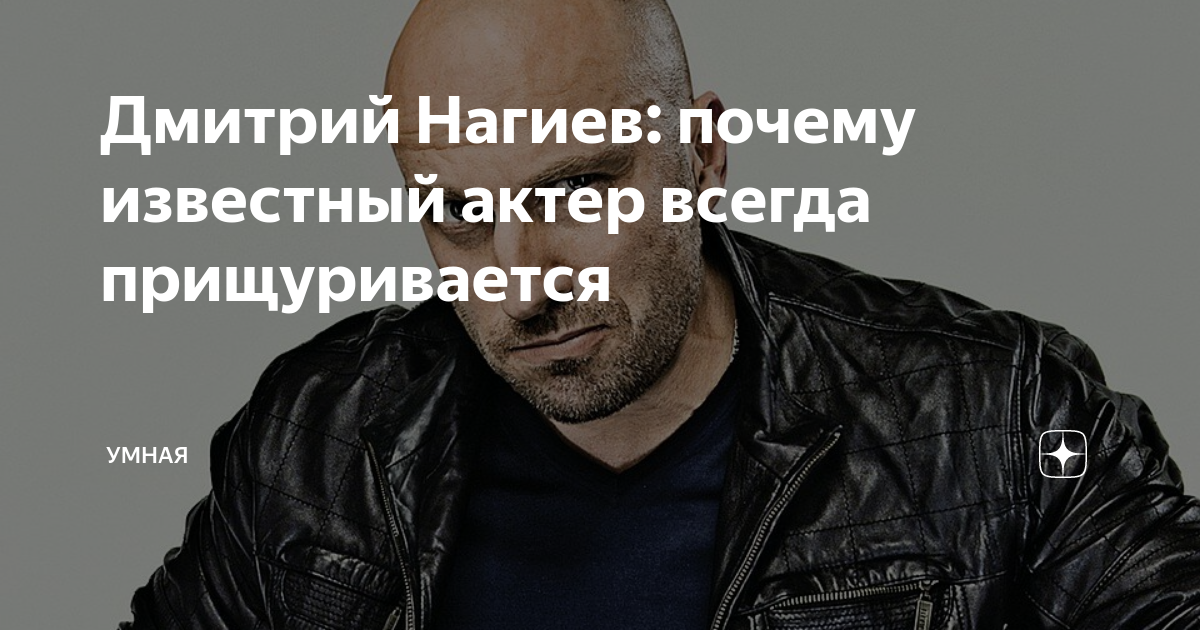 В запасниках хорошего актера всегда есть