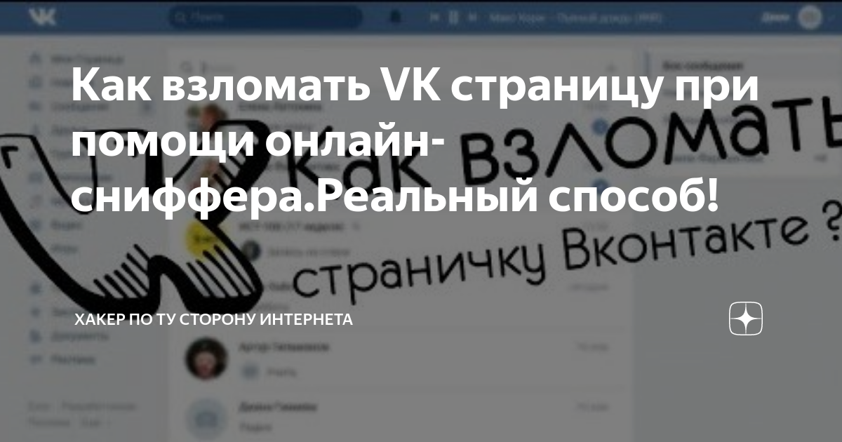 Как выгрузить свои данные, музыку, видео и фото из ВКонтакте — Журнал Ситилинк