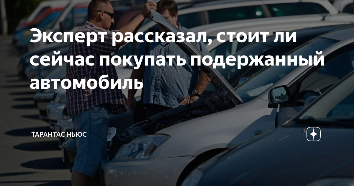 Марка и модель