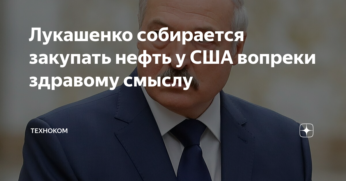 Он поступил вопреки здравого смысла. Вопреки здравому смыслу депутаты