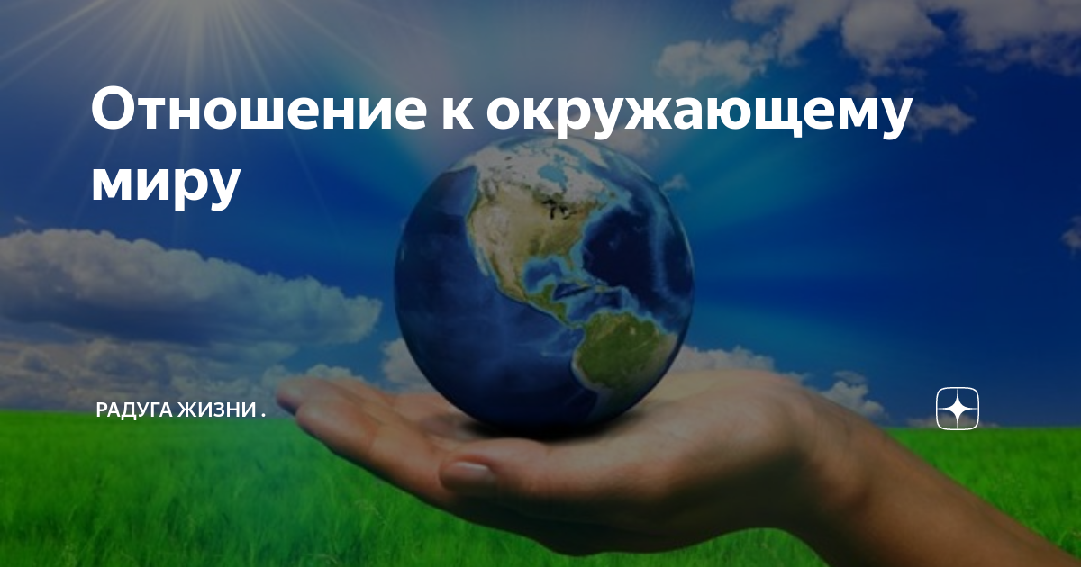 Недоверчивость - враг нашего здоровья