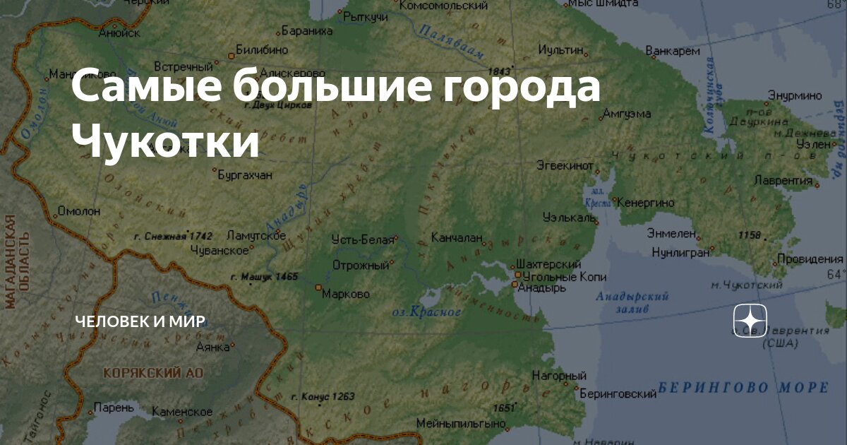 Певек билибино карта